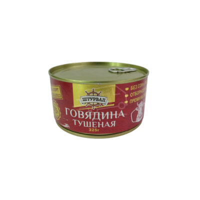 Շոգեխաշած տավարի միս Շտուրվալ 325գ