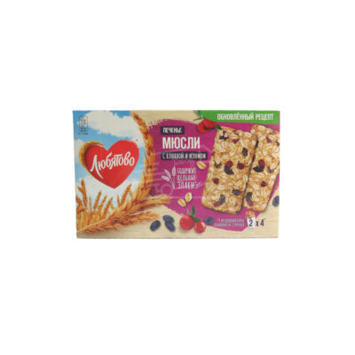 Թխվածքաբլիթ մյուսլի Լյուբյատովո լոռամիրգ և չամիչ 120գ