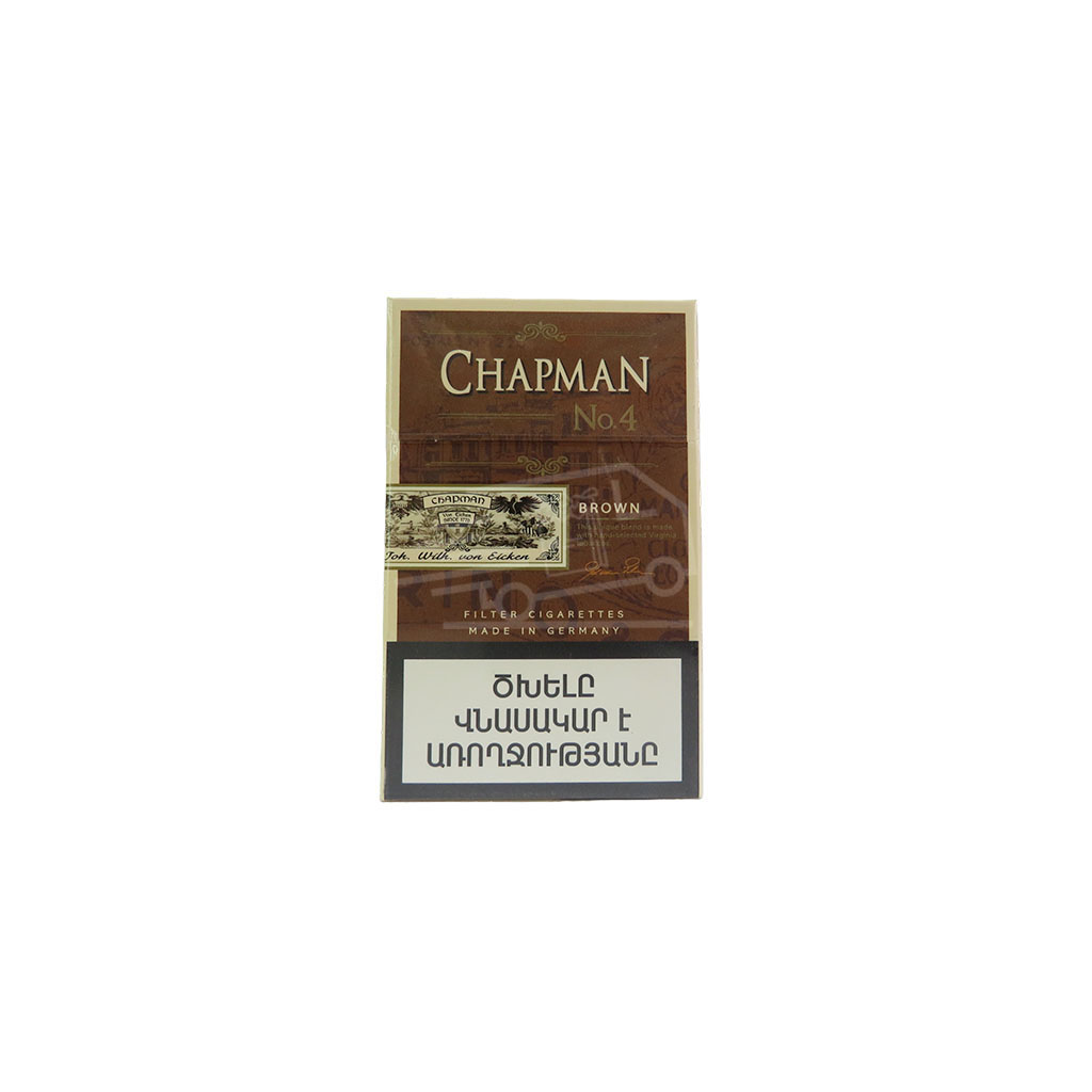 Сигареты Chapman N4 Brown