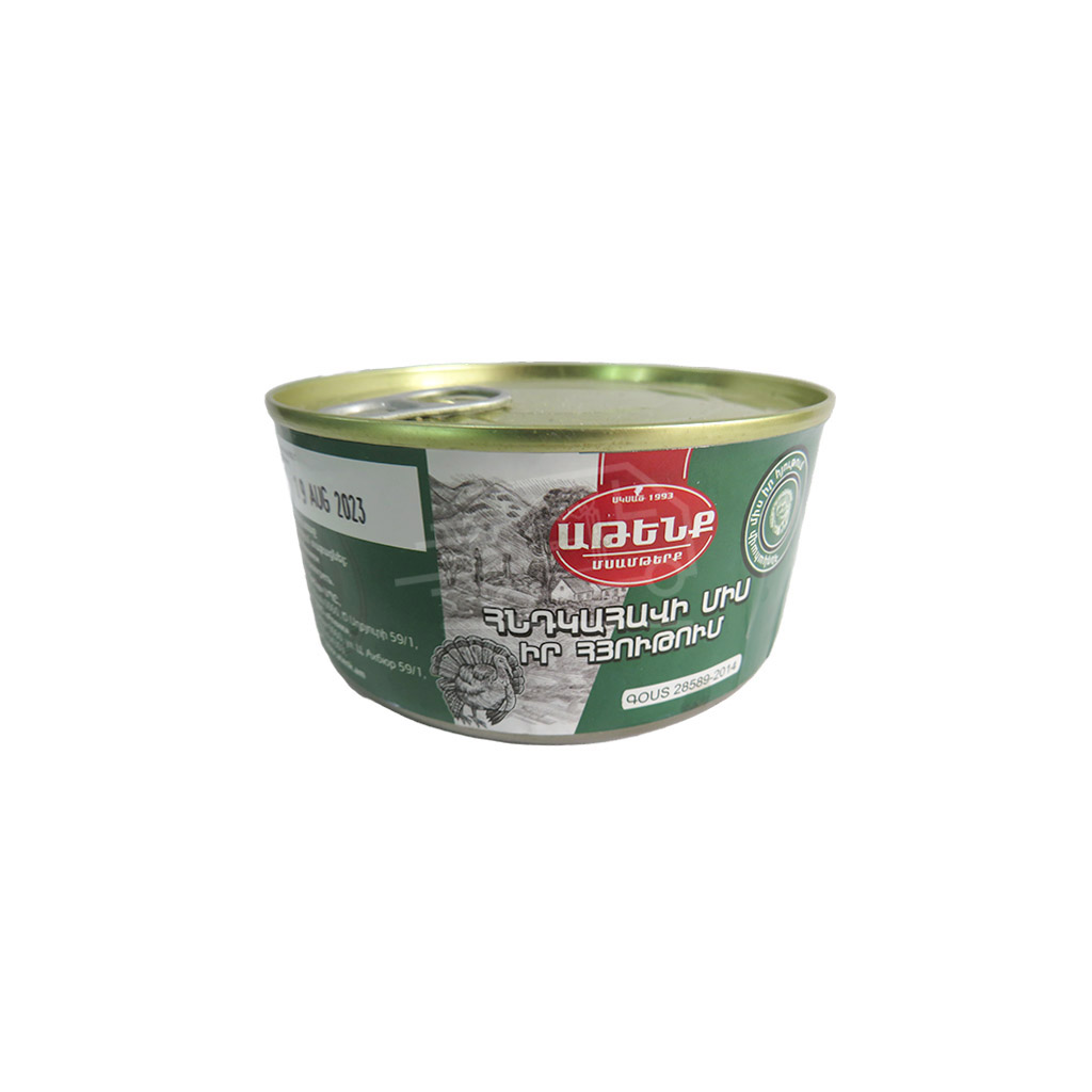 Atenk Turkey Meat in Its Own Juice 325g