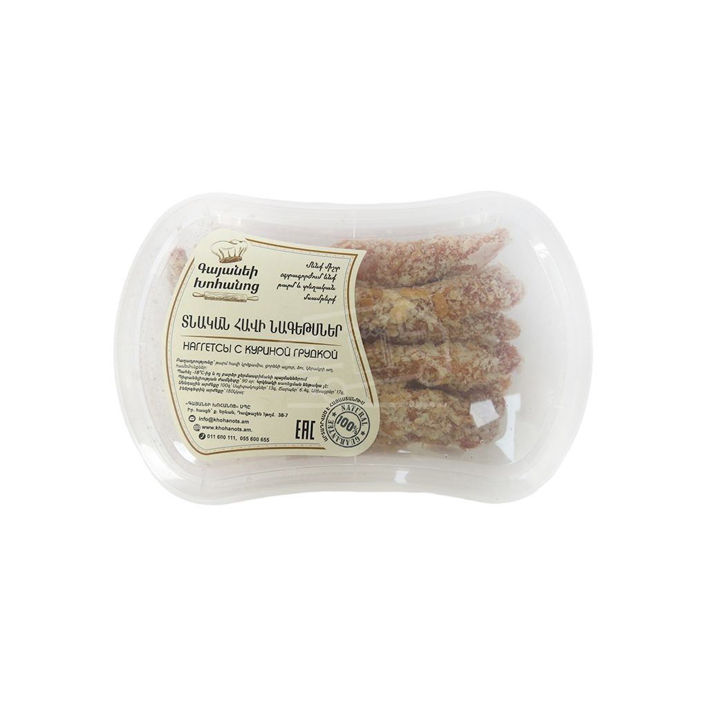 Հավի նագեթսներ Գայանեի Խոհանոց տնական 300գ