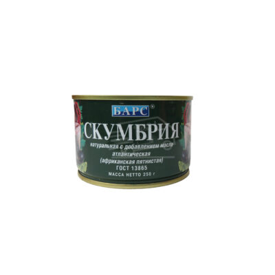 Սկումբրիա Բարս Ատլանտյան յուղով 250գ