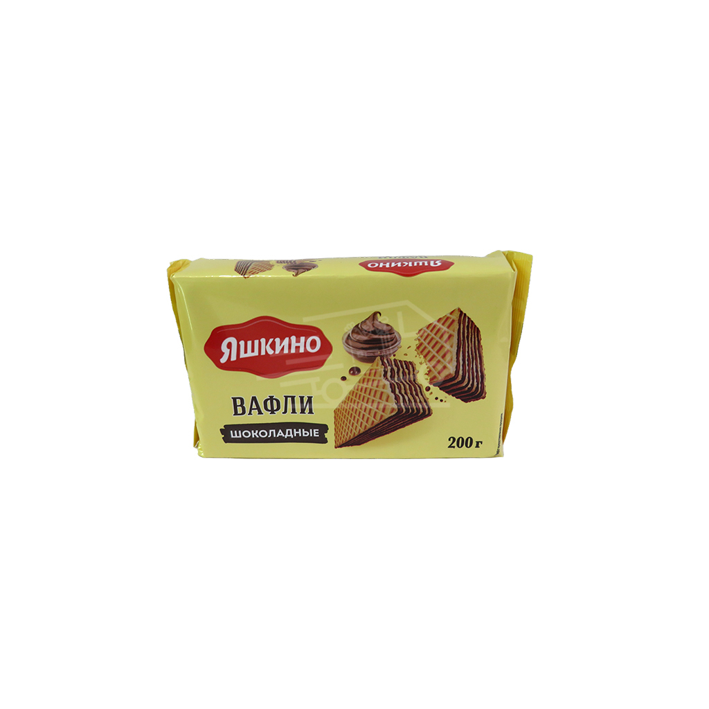 Վաֆլի Յաշկինո շոկոլադե 200գ
