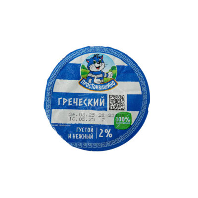 Յոգուրտային արտադրանք Պրոստակվաշինո հունական 135գ յուղայնություն 2%