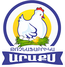 Արաքս Թռչնաֆաբրիկա