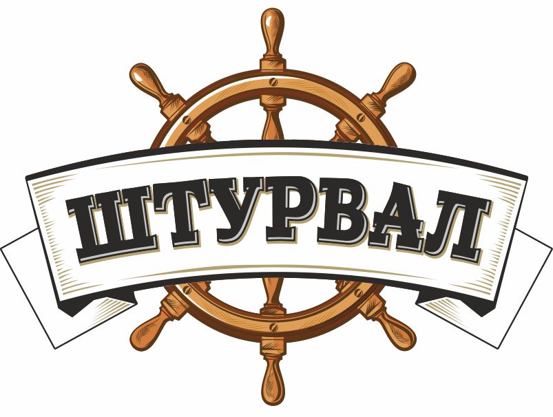 Շտուրվալ
