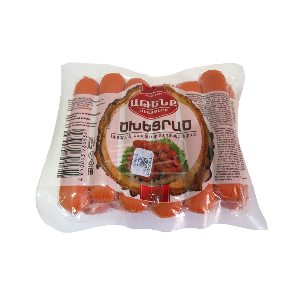 Նրբերշիկ Աթենք ծխեցրած 340գ