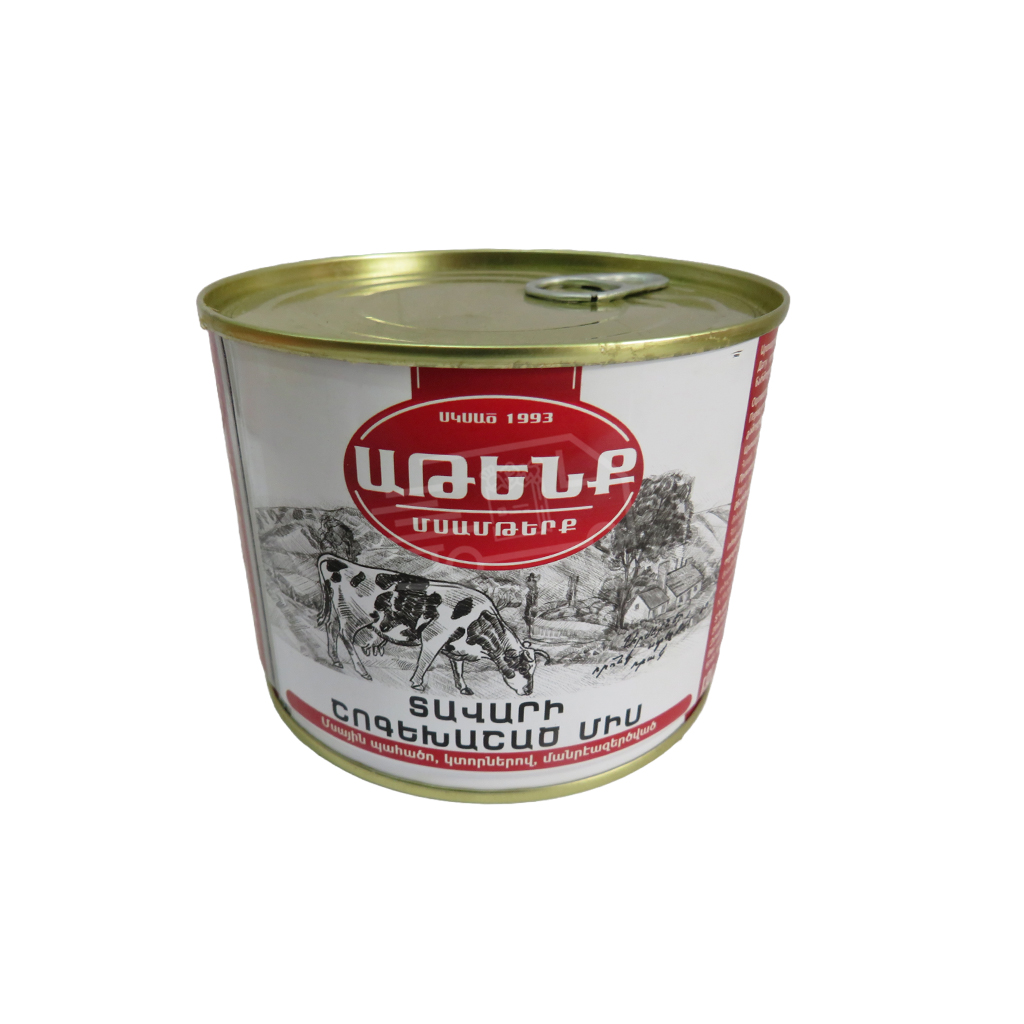 Շոգեխաշած տավարի միս Աթենք 525գ