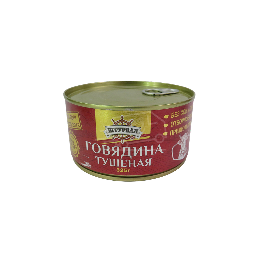 Շոգեխաշած տավարի միս Շտուրվալ 325գ