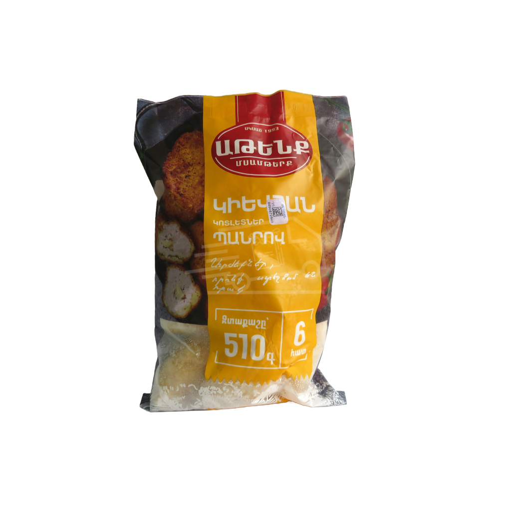 Atenk Chicken Kiev Cutlets with Cheese, 510 g