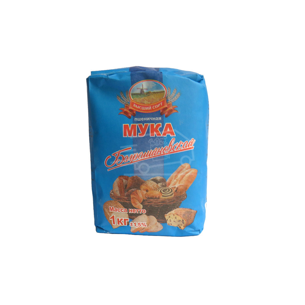 Baghramyan Wheat Flour 1kg