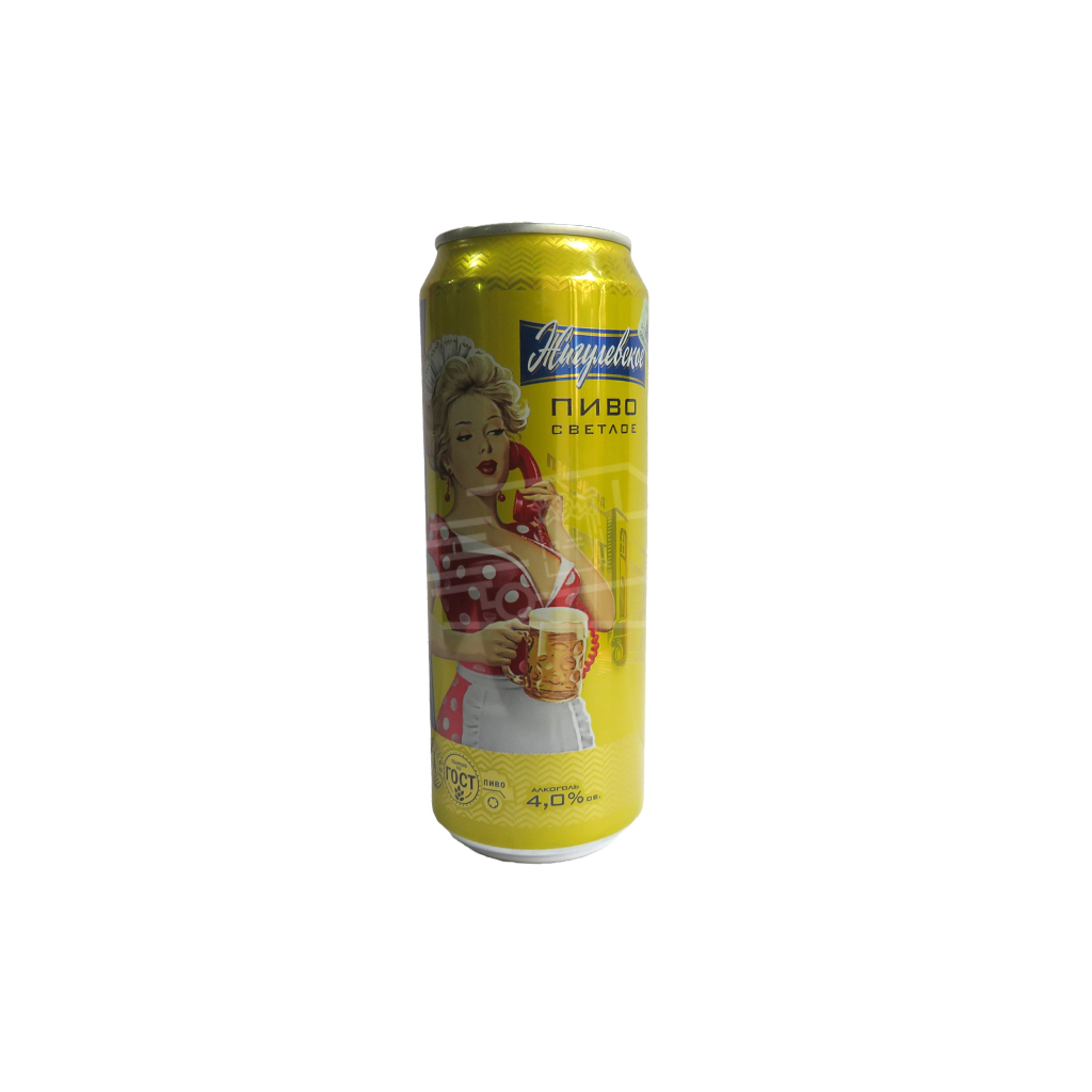 Zhigulevskoye Beer 0.45L