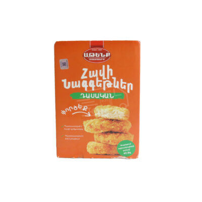 Athenk Classic Chicken Nuggets 240g