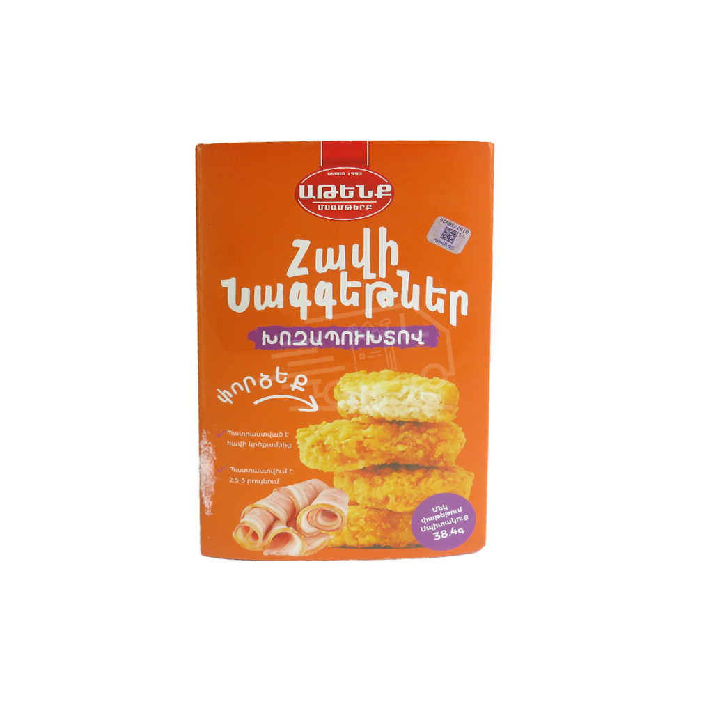 Atenk Chicken Nuggets with Ham 240g