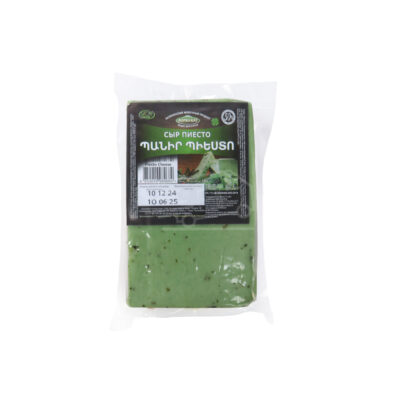 Պանիր պեստո Լոռվա Կաթ, յուղայնությունը՝ 50%