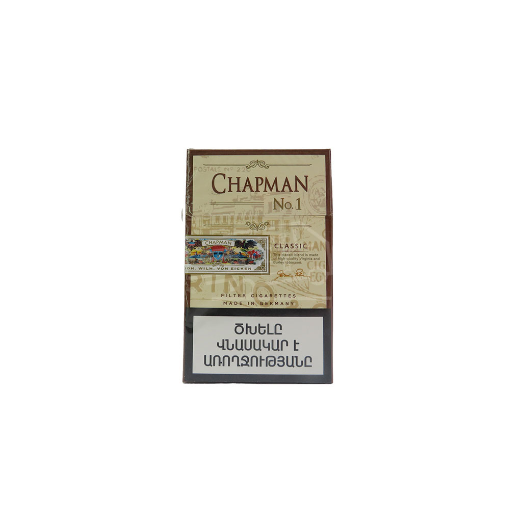 Chapman N1 Classic Cigarette