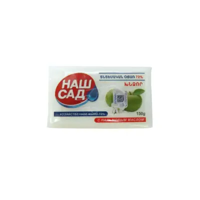 Nash Sad Household Soap Apple 150g
