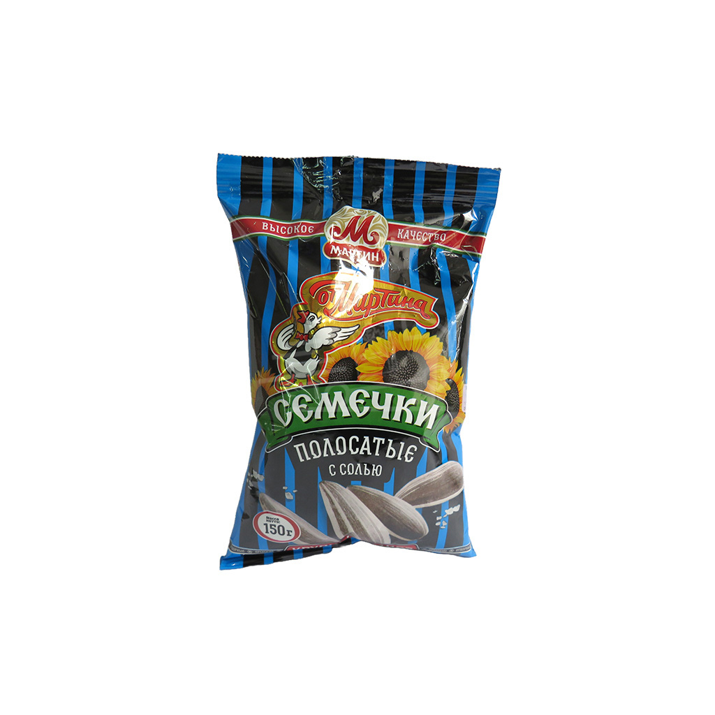 Ot Martina Striped Salted Sunflower Seeds 150g