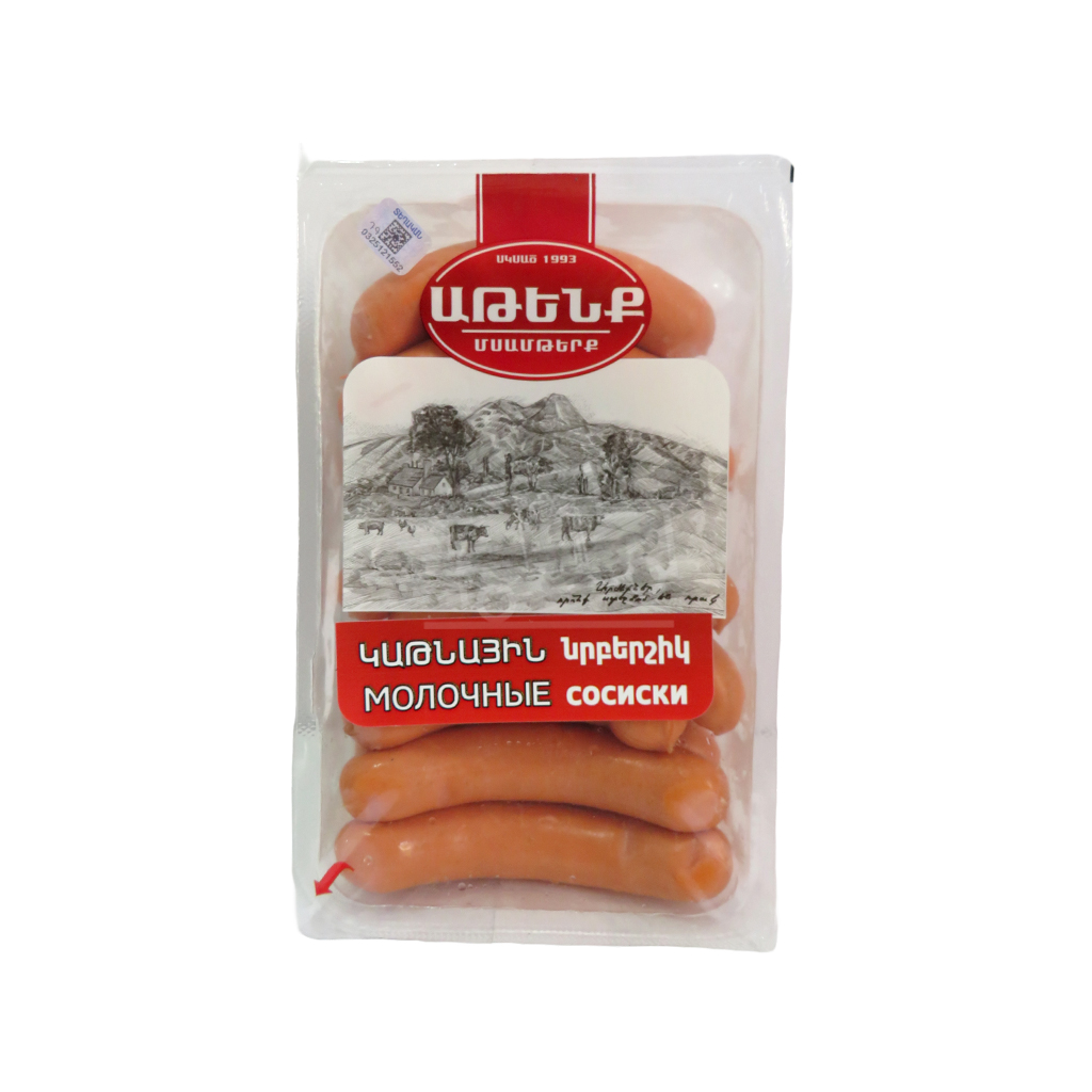 Նրբերշիկ Աթենք կաթնային 0․58 կգ