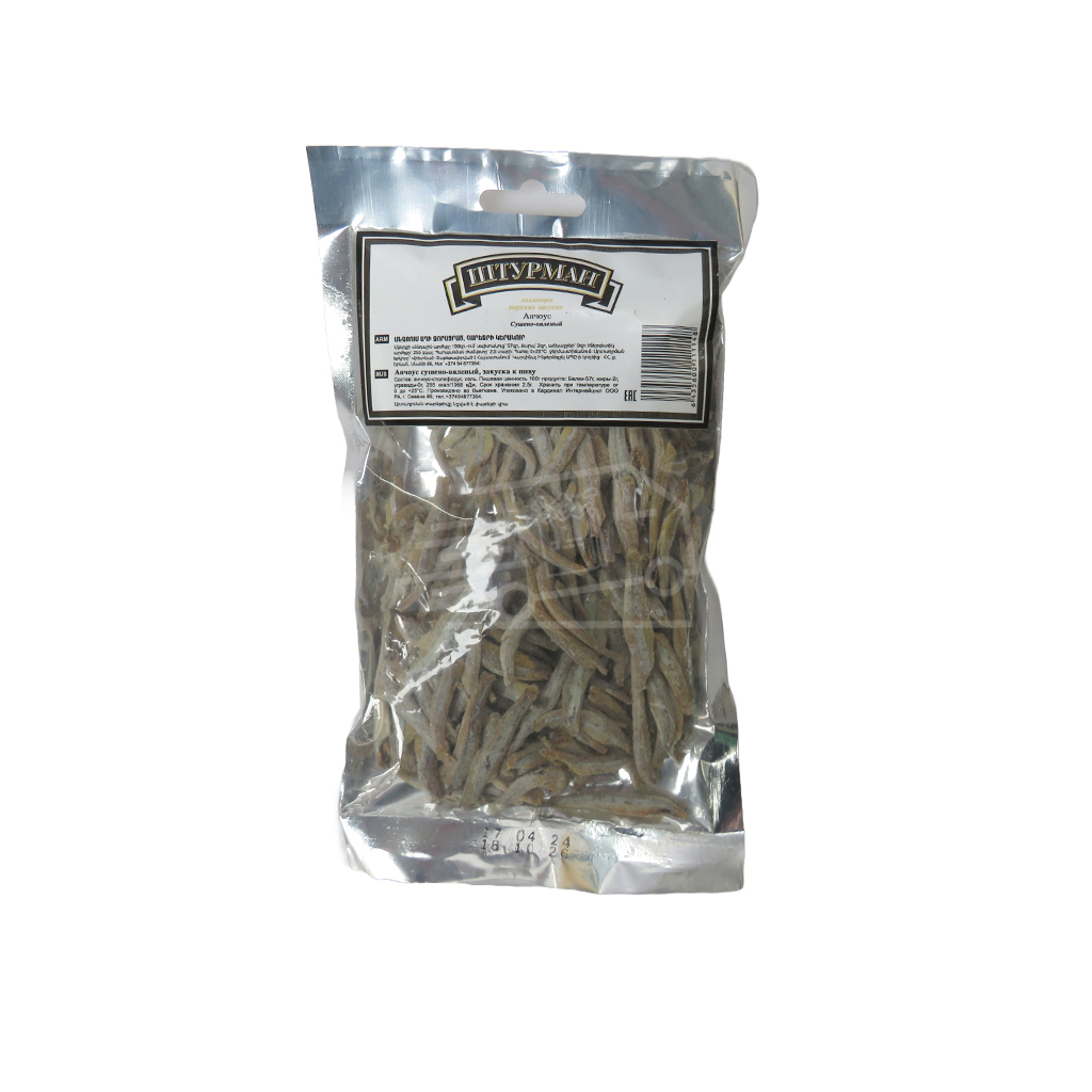 Անչոուս Շտուրման չորացրած 100 գ