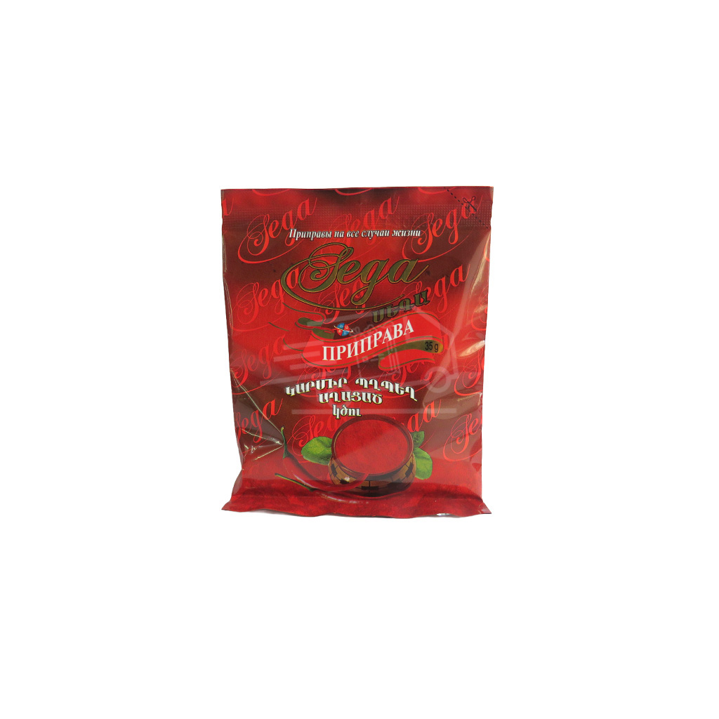 Կարմիր աղացած պղպեղ Սեգա կծու 35գ
