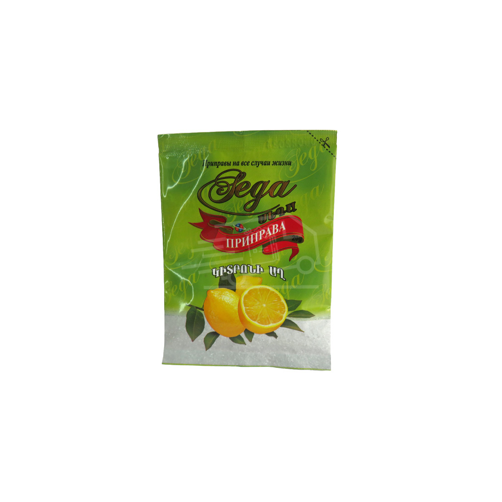 Կիտրոնի աղ Սեգա 20գ