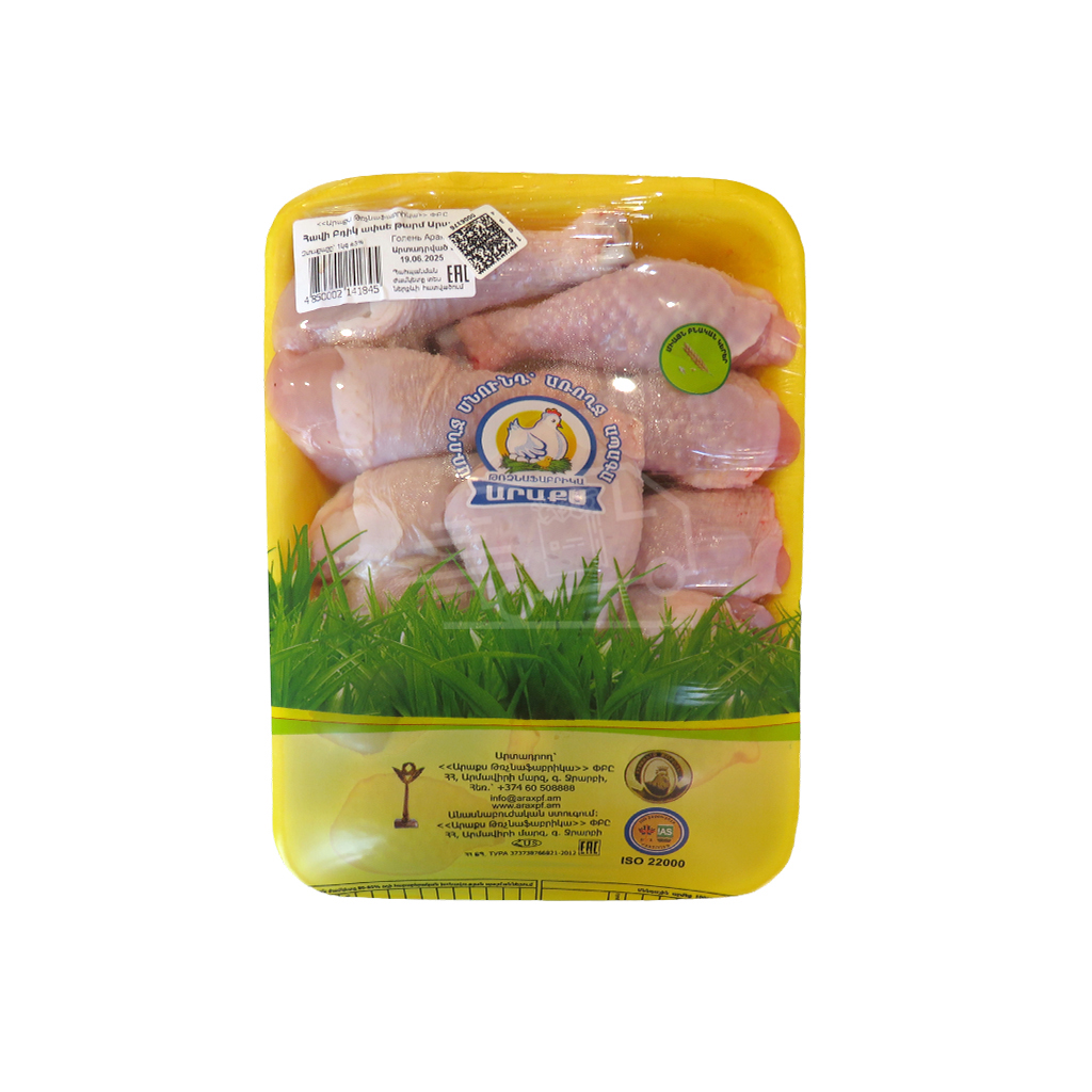 Հավի բդիկ