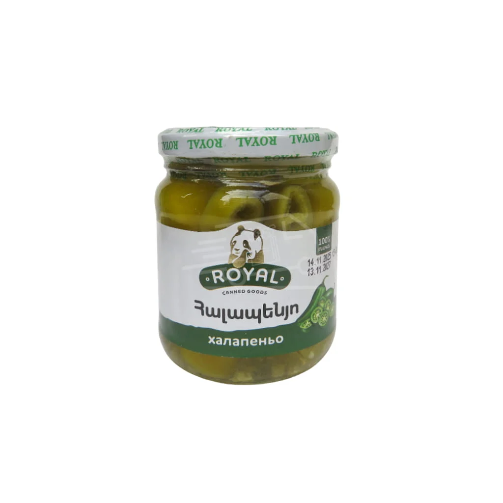 Հալապենյո Ռոյալ 250գ